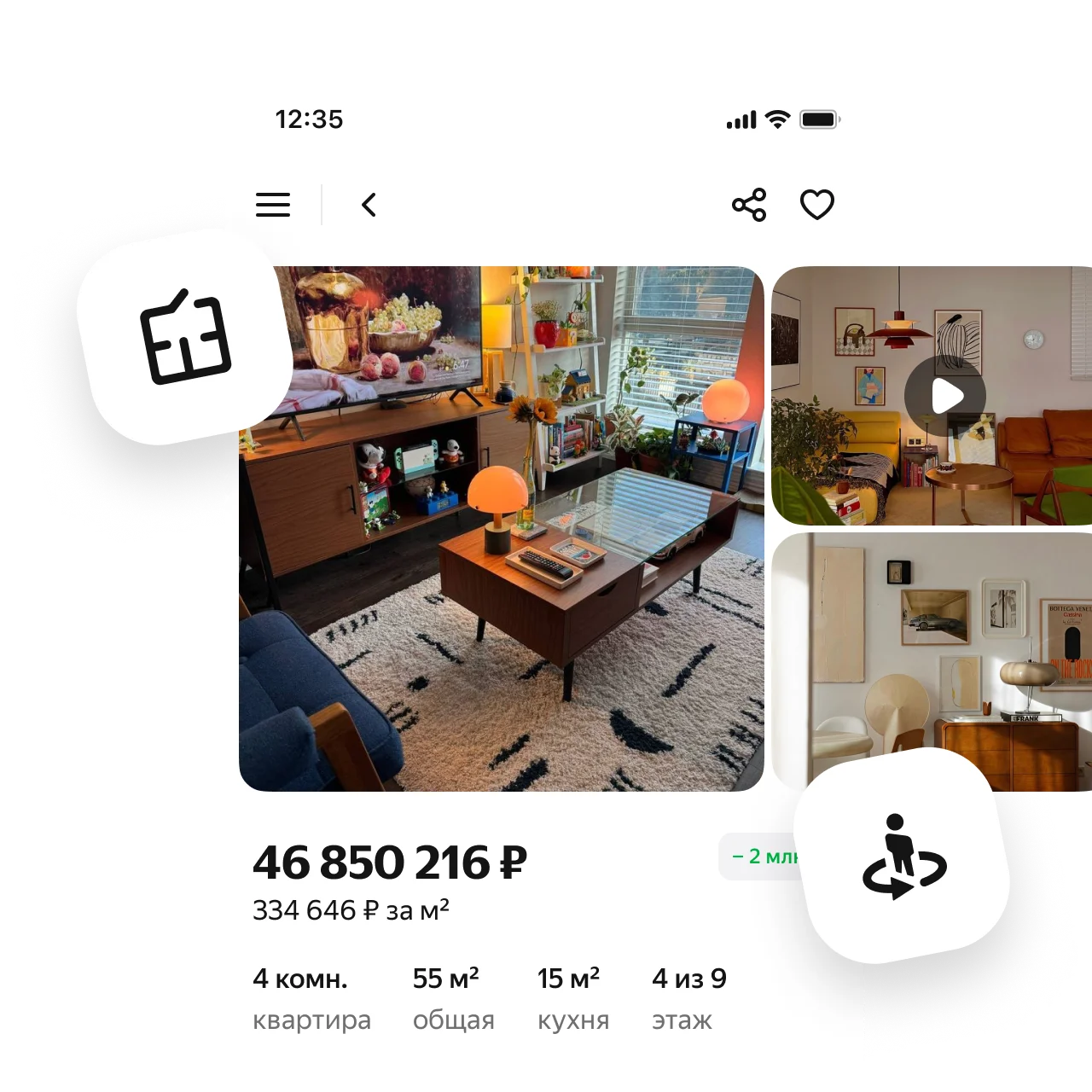 Yandex Realty